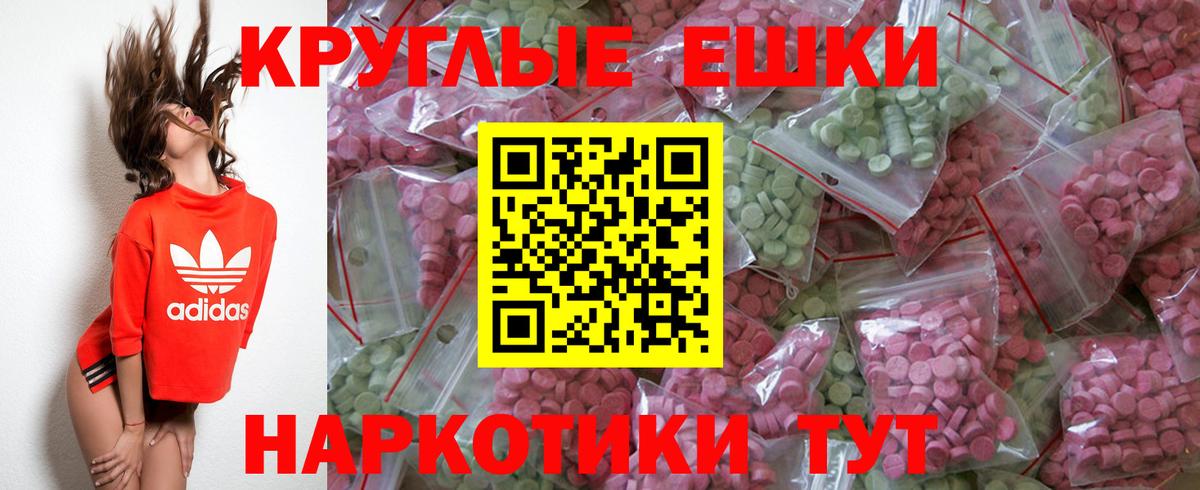 Тимашёвск  ссылка на мегу сайт  Вход с VPN  Экстази  ЭКСТАЗИ 280мг  Экстази DUBAI 
