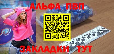 героин Коммунар