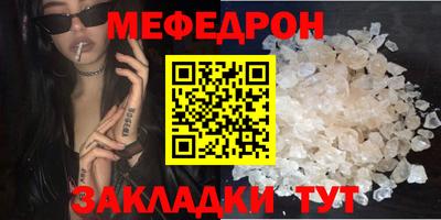 mdma Комсомольск-на-Амуре