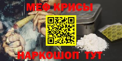 mdma Комсомольск-на-Амуре