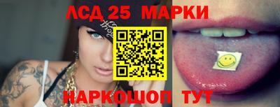 наркотики Пушкино