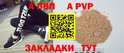 героин Коммунар