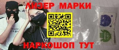 mdma Комсомольск-на-Амуре