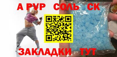 героин Коммунар