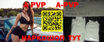 героин Коммунар