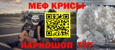 героин Коммунар
