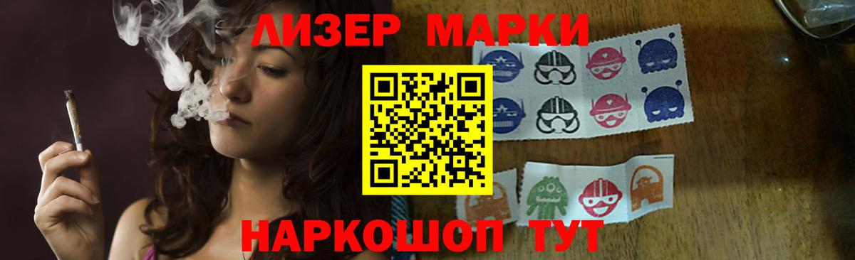Тимашёвск  Гашиш  МЕТАДОН  Меф  Мефедрон   Вход с VPN  МАРИХУАНА 