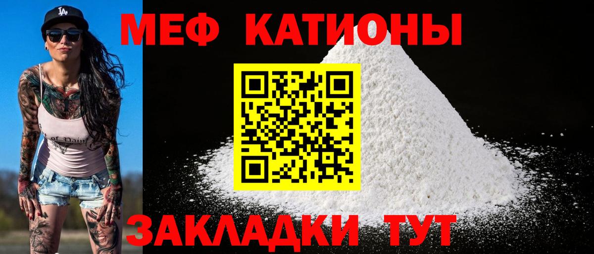 Тимашёвск  блэк спрут как зайти  купить наркотик  Вход с VPN  Мефедрон mephedrone  Мефедрон мяу мяу  Мефедрон 