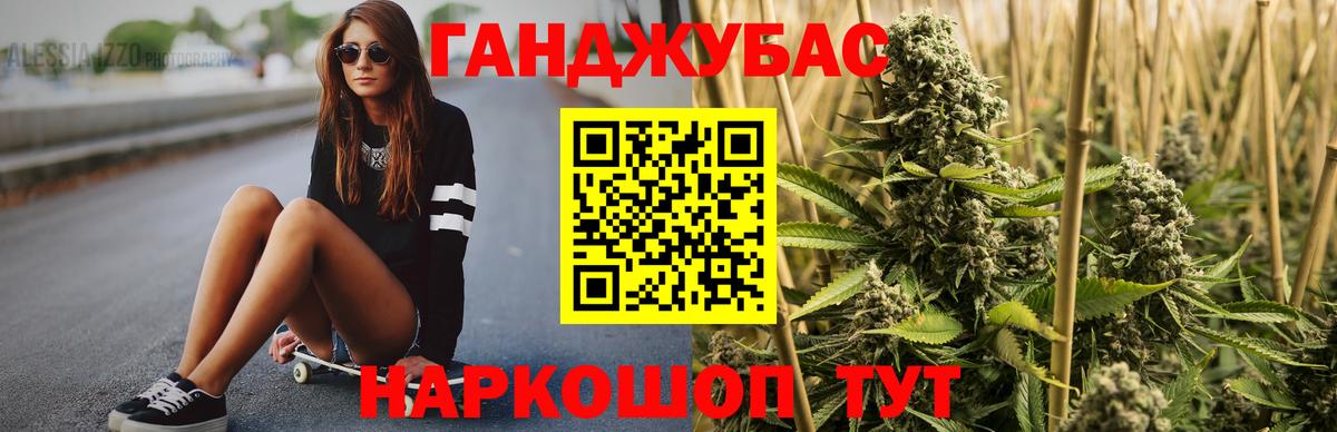 Канабис Bruce Banner  МАРИХУАНА конопля  Вход с VPN  Марихуана сатива  Тимашёвск 